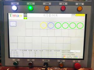 CA88库位管理系统